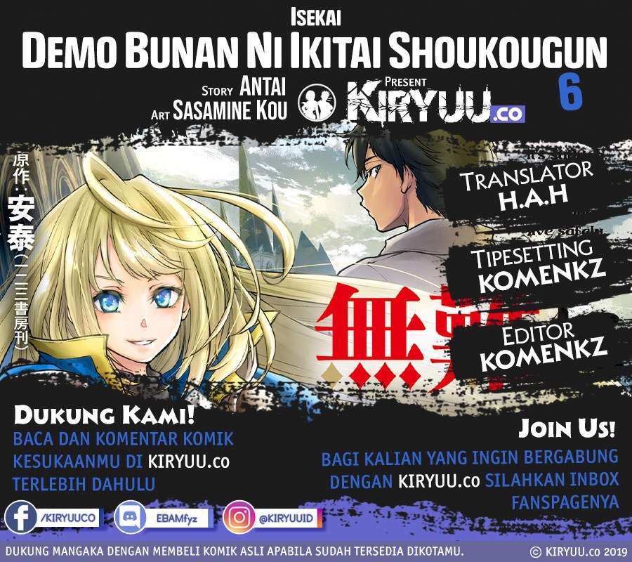 Isekai Demo Bunan ni Ikitai Shoukougun Chapter 06 Gambar 1