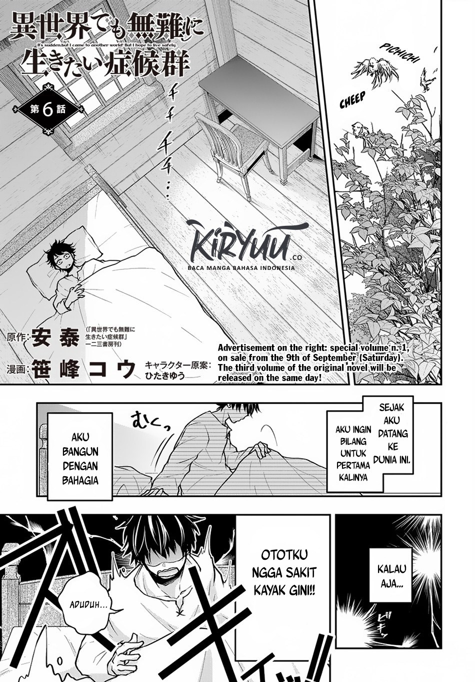 Isekai Demo Bunan ni Ikitai Shoukougun Chapter 06 Gambar 2
