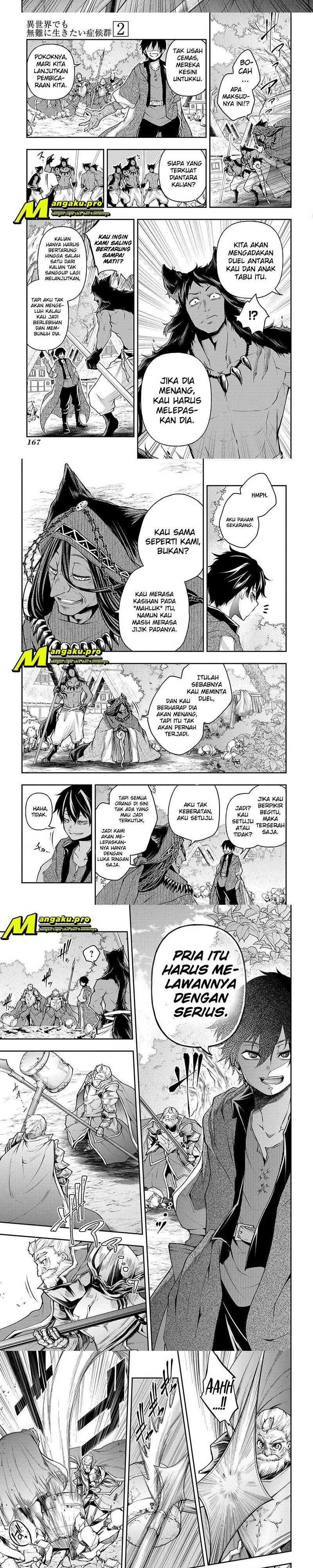 Isekai Demo Bunan ni Ikitai Shoukougun Chapter 11.2 Gambar 4