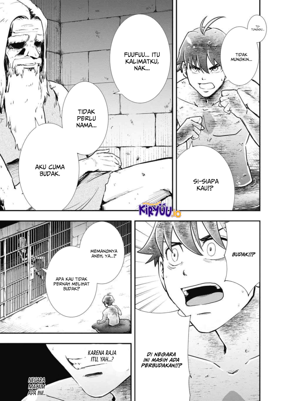 Isekai Demon Eater – I Became a Monster Eating Hero and Rebelled Against the Kingdom That Abandoned Me Chapter 02 Gambar 14