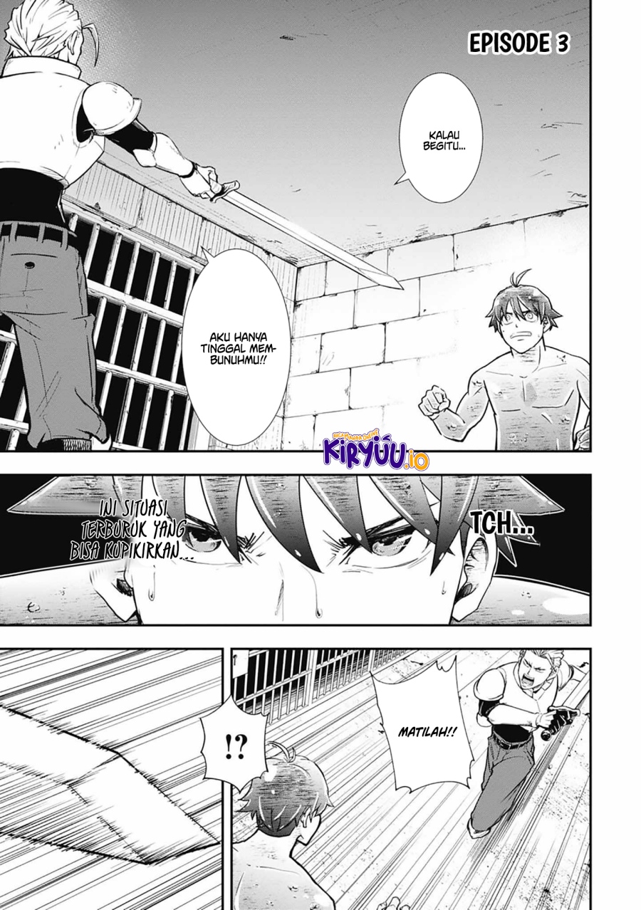 Isekai Demon Eater – I Became a Monster Eating Hero and Rebelled Against the Kingdom That Abandoned Me Chapter 03 Gambar 2