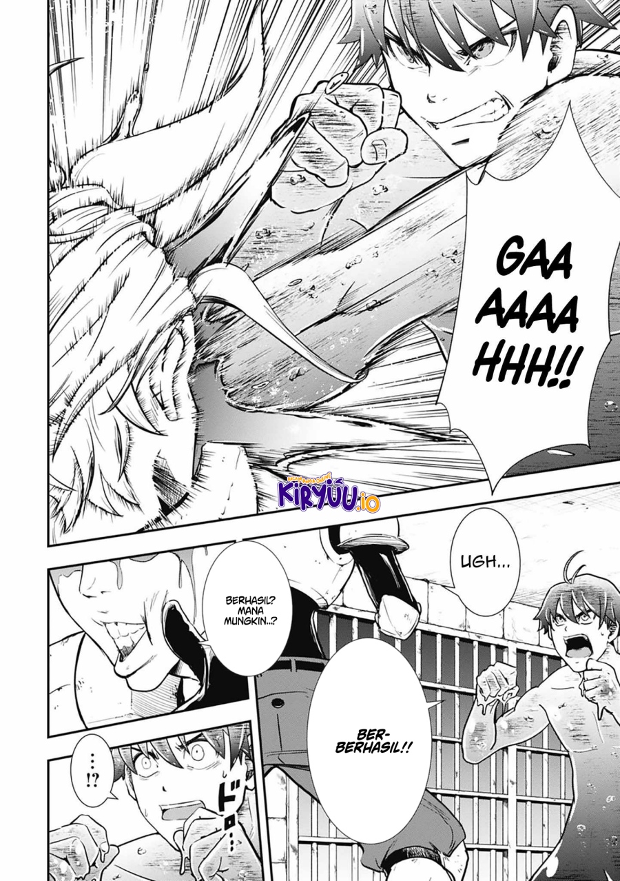 Isekai Demon Eater – I Became a Monster Eating Hero and Rebelled Against the Kingdom That Abandoned Me Chapter 03 Gambar 5