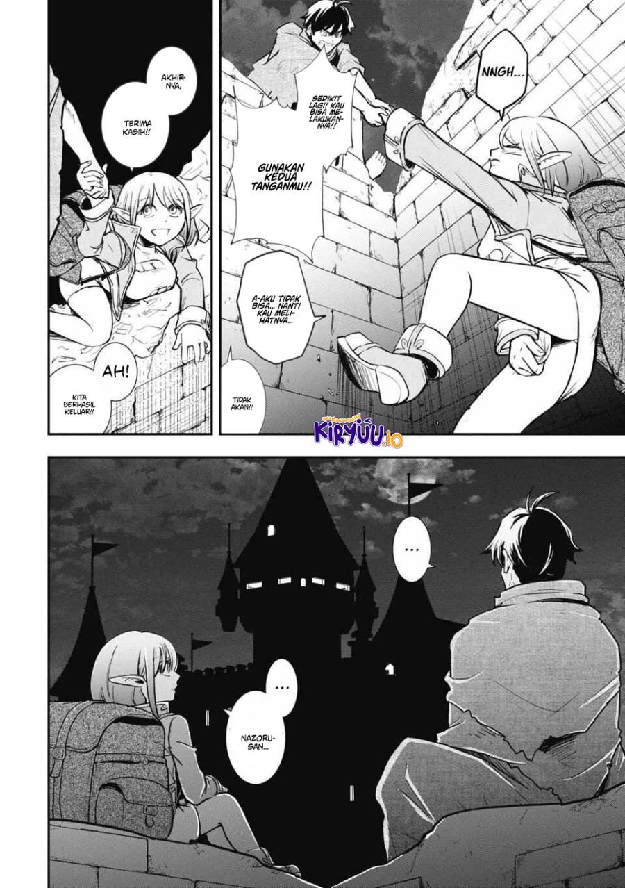 Isekai Demon Eater – I Became a Monster Eating Hero and Rebelled Against the Kingdom That Abandoned Me Chapter 04 Gambar 9