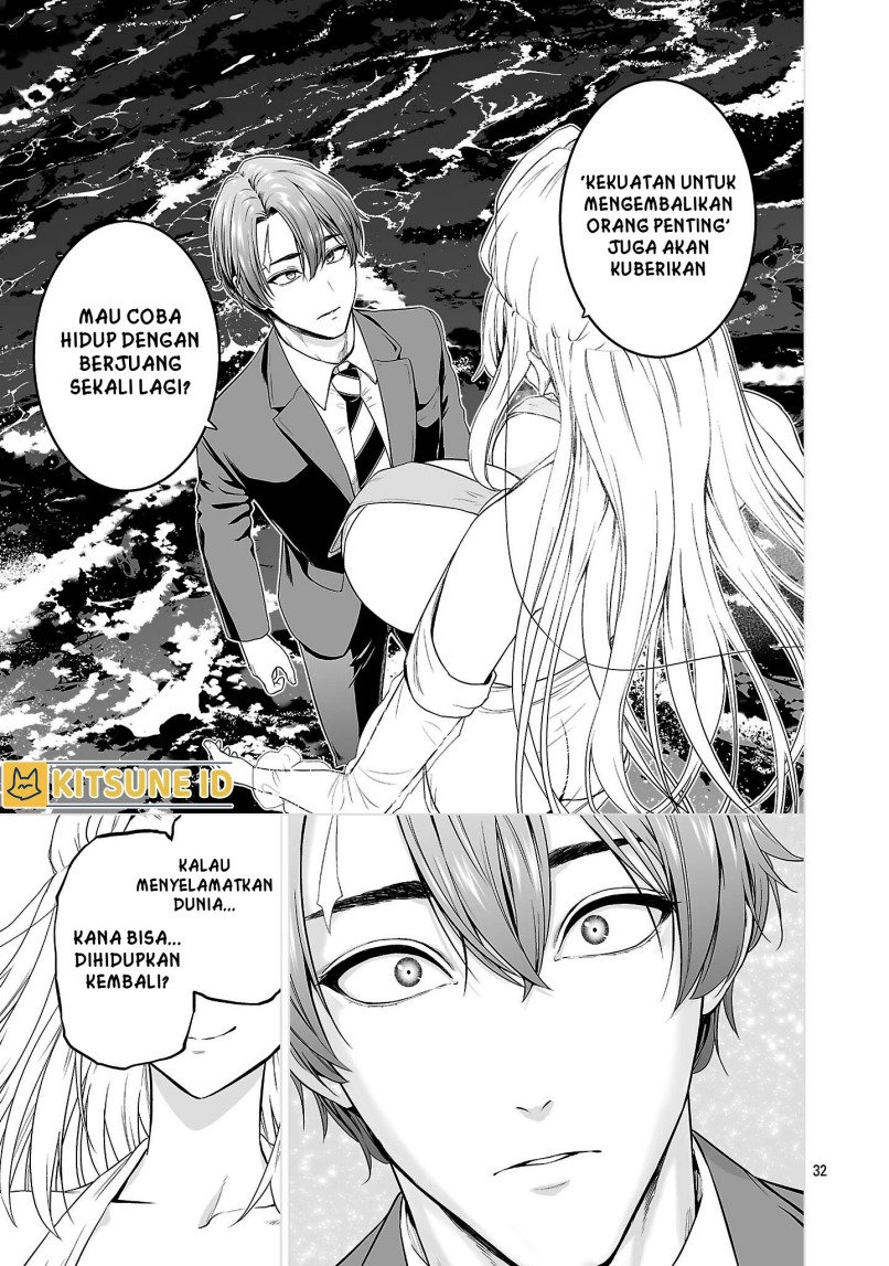 Isekai H Eiyuuden ~Bishoujo Senshi-tachi wa Saikyou Gunshi no Muchana Onegai ni Sakaraenai~ Chapter 01 Gambar 41