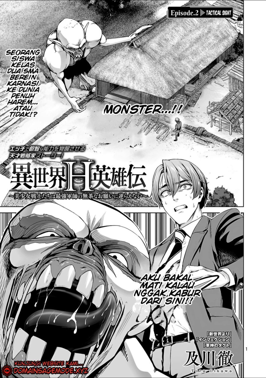 Isekai H Eiyuuden ~Bishoujo Senshi-tachi wa Saikyou Gunshi no Muchana Onegai ni Sakaraenai~ Chapter 02.1 Gambar 1