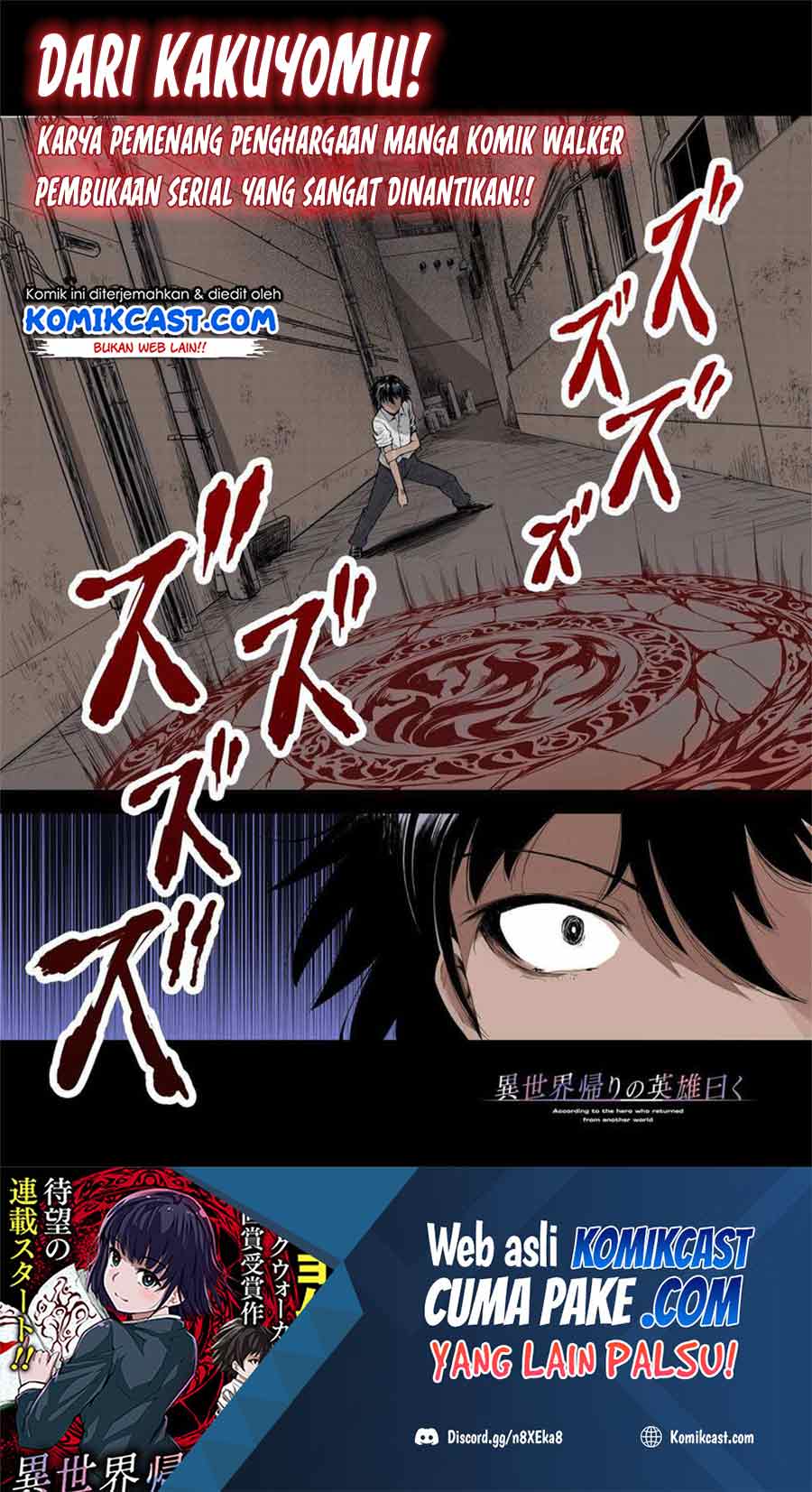 Isekai Kaeri no Eiyuu Iwaku Chapter 01.1 Gambar 2