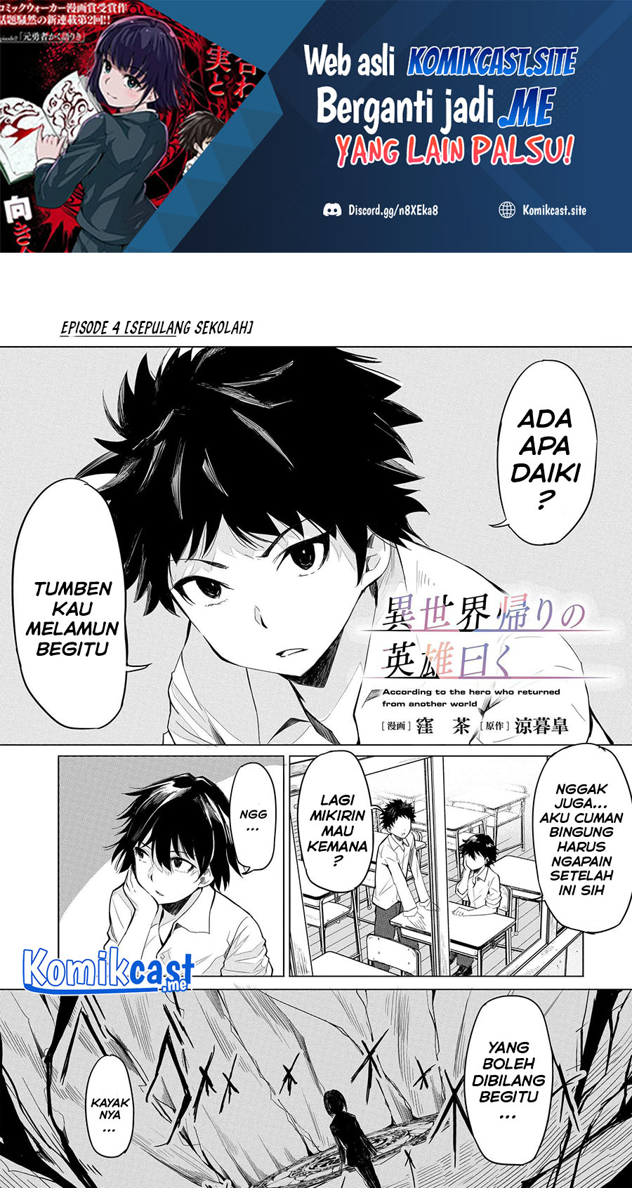 Isekai Kaeri no Eiyuu Iwaku Chapter 04.1 Gambar 2
