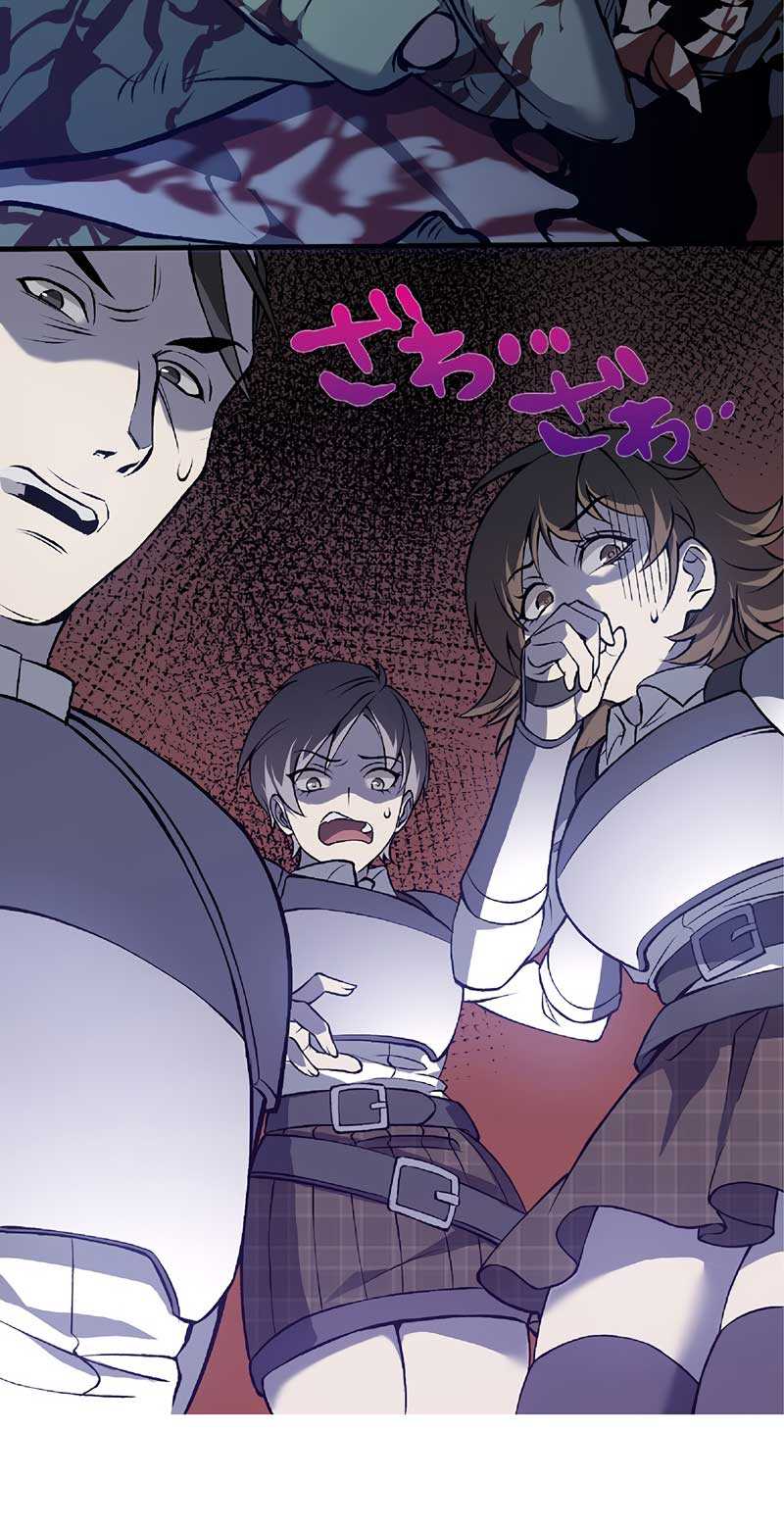 Isekai Kaeri no Saikyou Tamer, Tsukai ma wa Osananajimi Chapter 02 fix Gambar 56