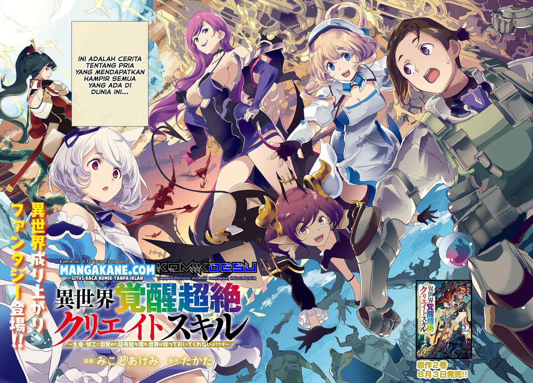 Isekai Kakusei Chouzetsu Create Skill: Seisan Kakou ni Mezameta Chou Yuunouna Boku wo, Sekai wa Hanatte Oite Kurenai You Desu Chapter 01.1 Gambar 4
