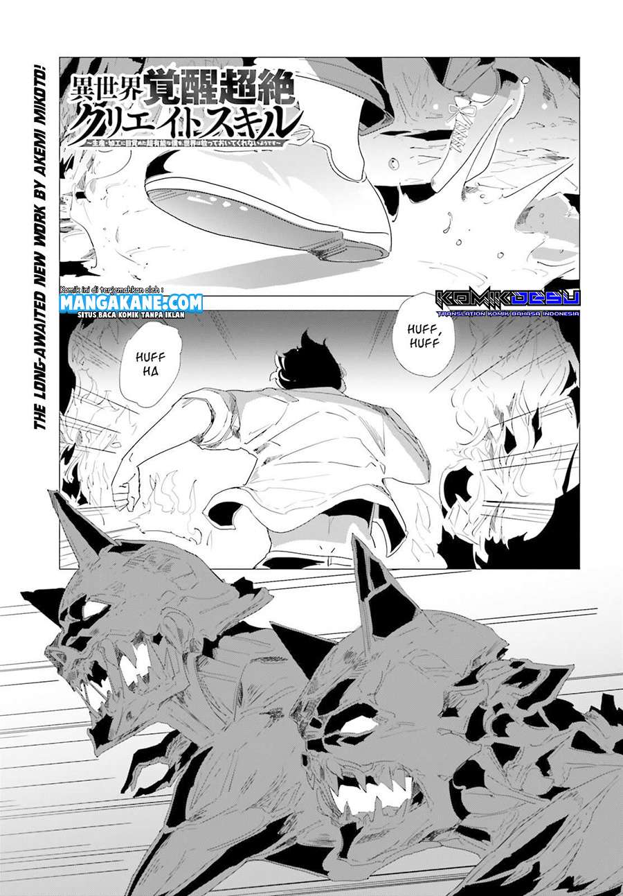 Isekai Kakusei Chouzetsu Create Skill: Seisan Kakou ni Mezameta Chou Yuunouna Boku wo, Sekai wa Hanatte Oite Kurenai You Desu Chapter 01.1 Gambar 6