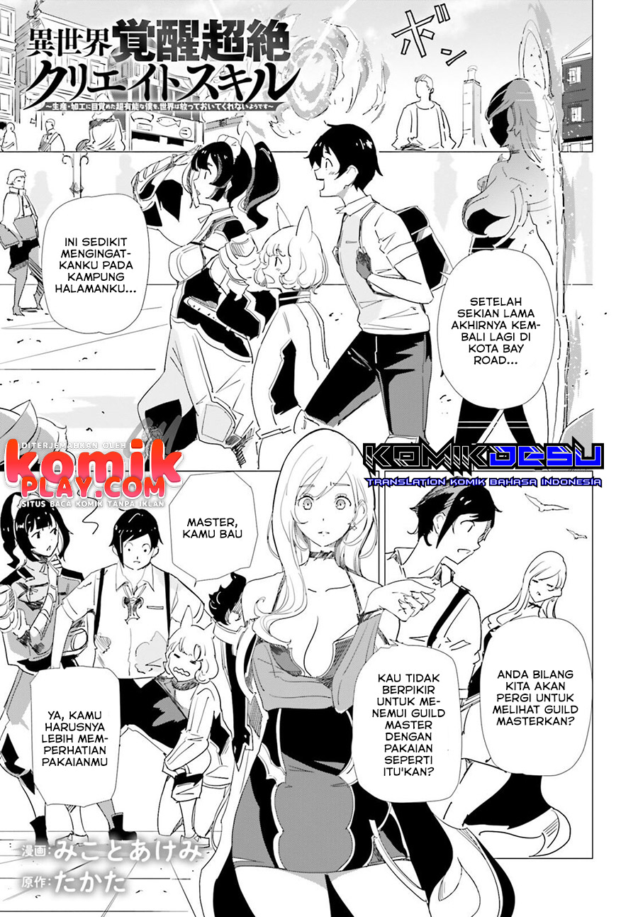 Isekai Kakusei Chouzetsu Create Skill: Seisan Kakou ni Mezameta Chou Yuunouna Boku wo, Sekai wa Hanatte Oite Kurenai You Desu Chapter 03 Gambar 3