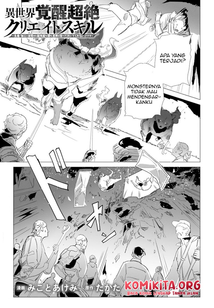 Isekai Kakusei Chouzetsu Create Skill: Seisan Kakou ni Mezameta Chou Yuunouna Boku wo, Sekai wa Hanatte Oite Kurenai You Desu Chapter 05 Gambar 4