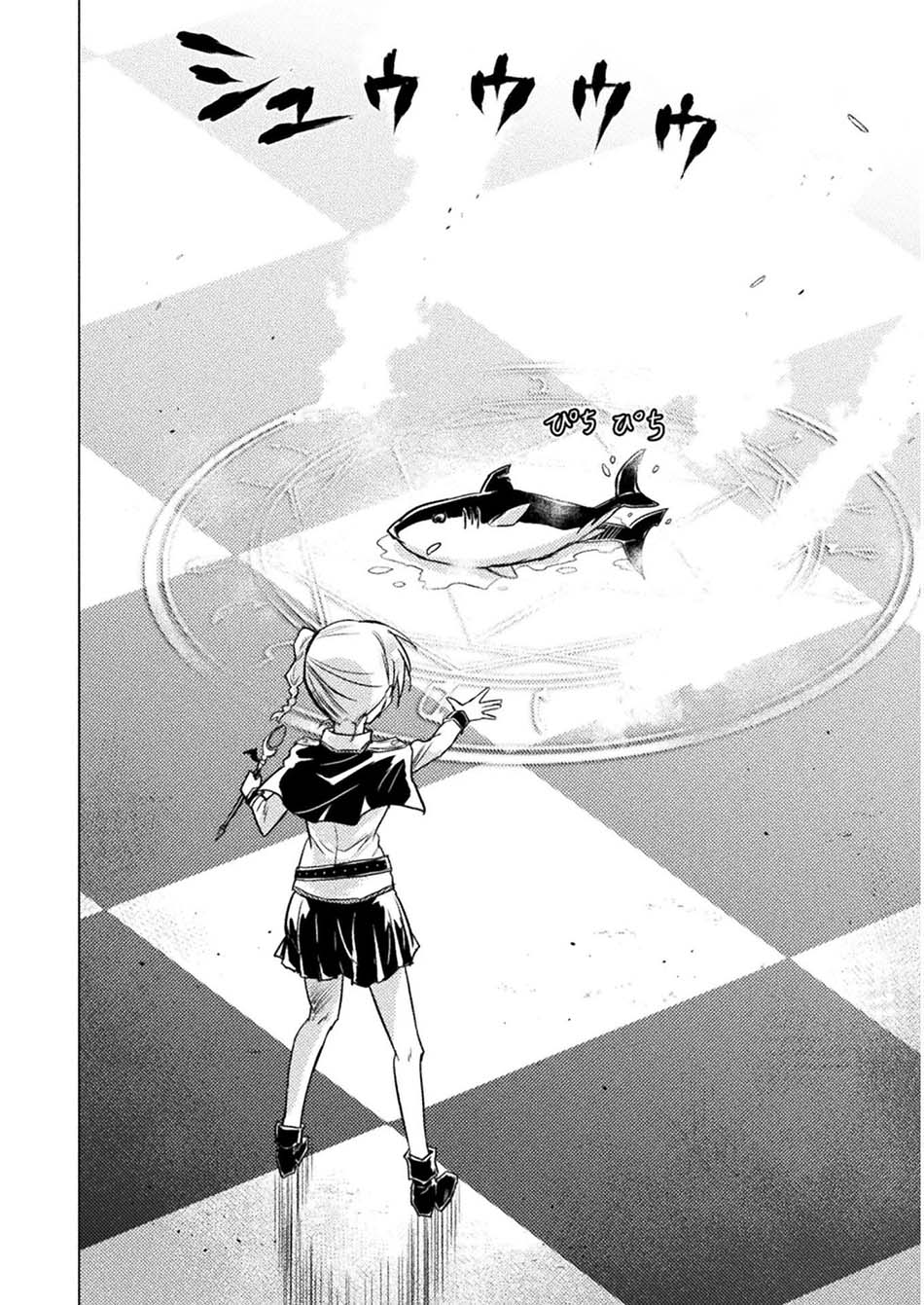 Isekai Kuimetsu no Same Chapter 01 Gambar 19