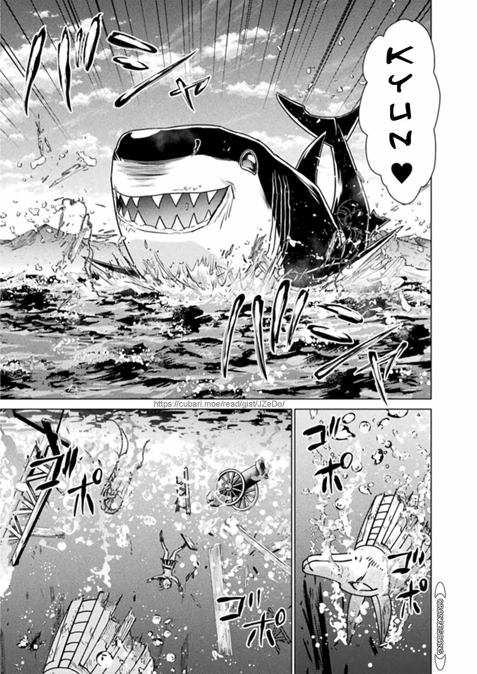 Isekai Kuimetsu no Same Chapter 13 Gambar 2