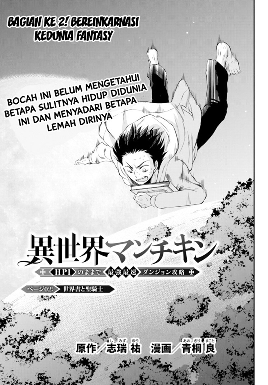 Isekai Man Chikin – HP 1 no Mama de Saikyou Saisoku Danjon Kouryaku Chapter 02 Gambar 5