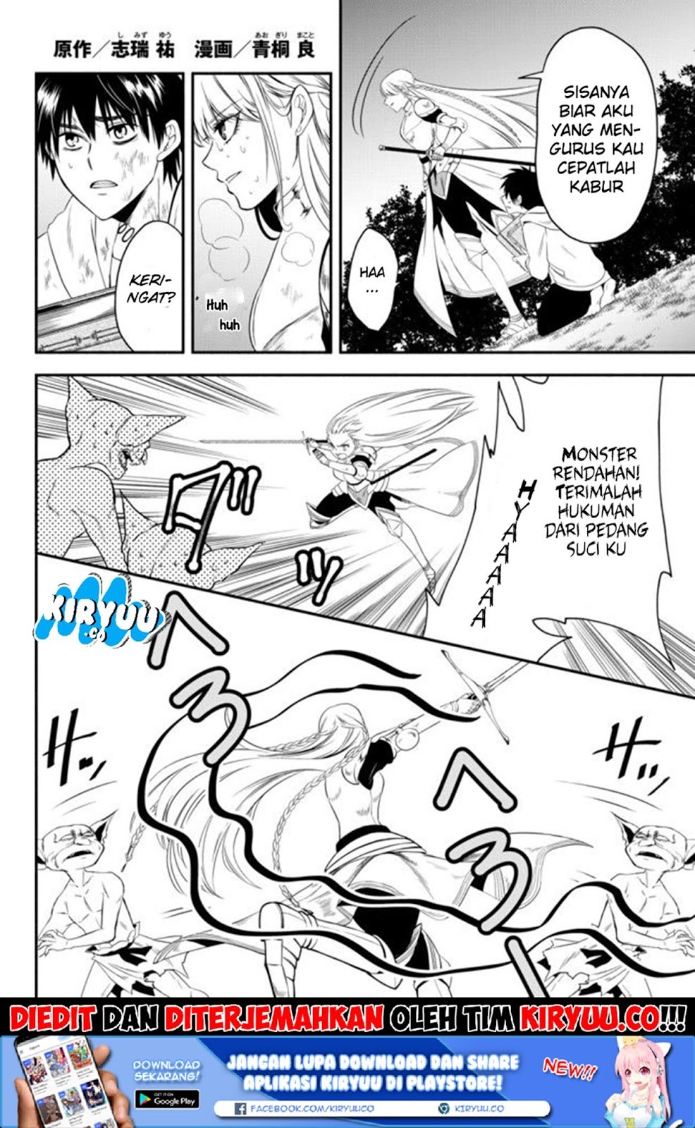 Isekai Man Chikin – HP 1 no Mama de Saikyou Saisoku Danjon Kouryaku Chapter 03 Gambar 2