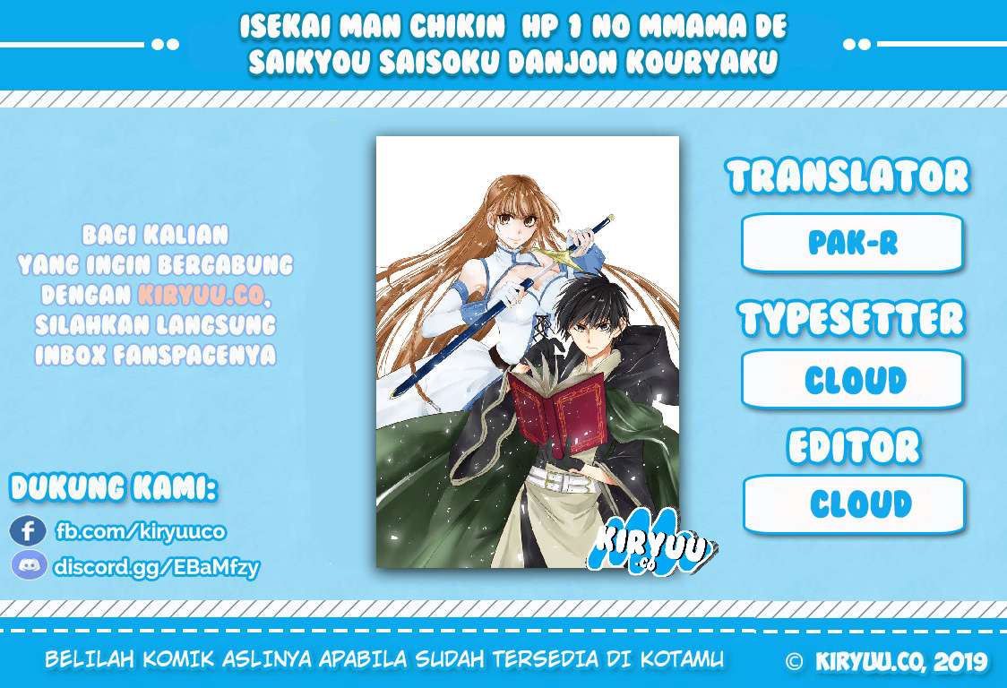 Isekai Man Chikin – HP 1 no Mama de Saikyou Saisoku Danjon Kouryaku Chapter 04 Gambar 1