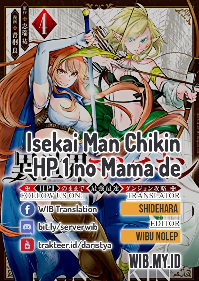Isekai Man Chikin – HP 1 no Mama de Saikyou Saisoku Danjon Kouryaku Chapter 22 Gambar 1