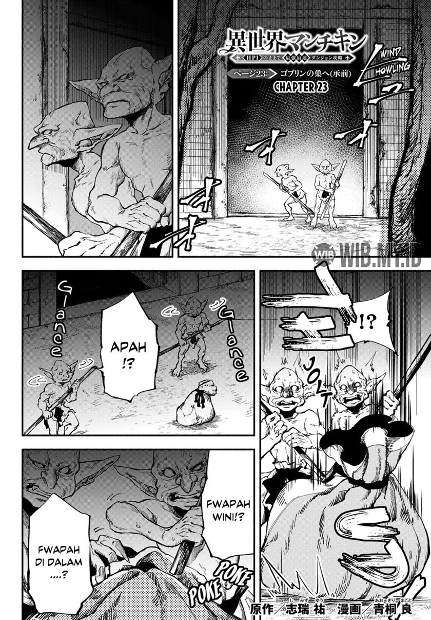 Isekai Man Chikin – HP 1 no Mama de Saikyou Saisoku Danjon Kouryaku Chapter 23 Gambar 2
