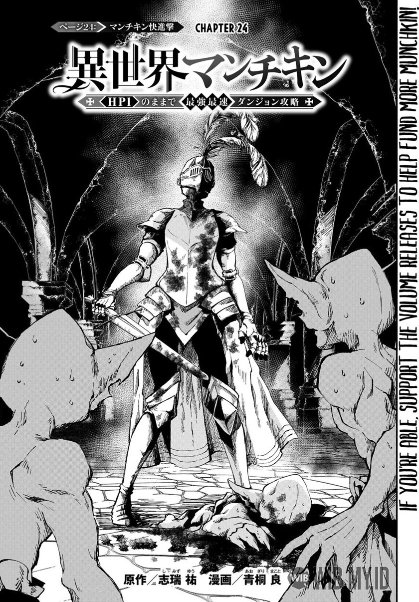 Isekai Man Chikin – HP 1 no Mama de Saikyou Saisoku Danjon Kouryaku Chapter 24 Gambar 2