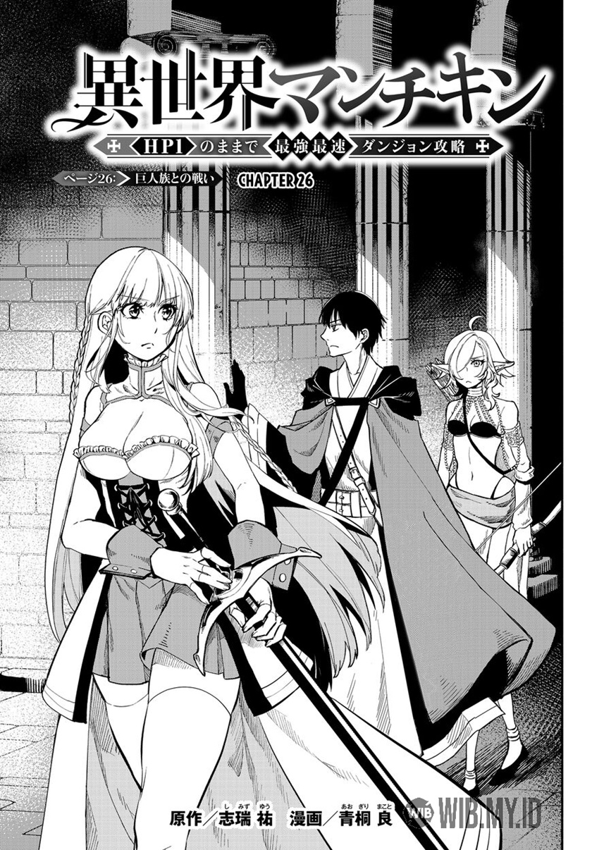 Isekai Man Chikin – HP 1 no Mama de Saikyou Saisoku Danjon Kouryaku Chapter 26 Gambar 2
