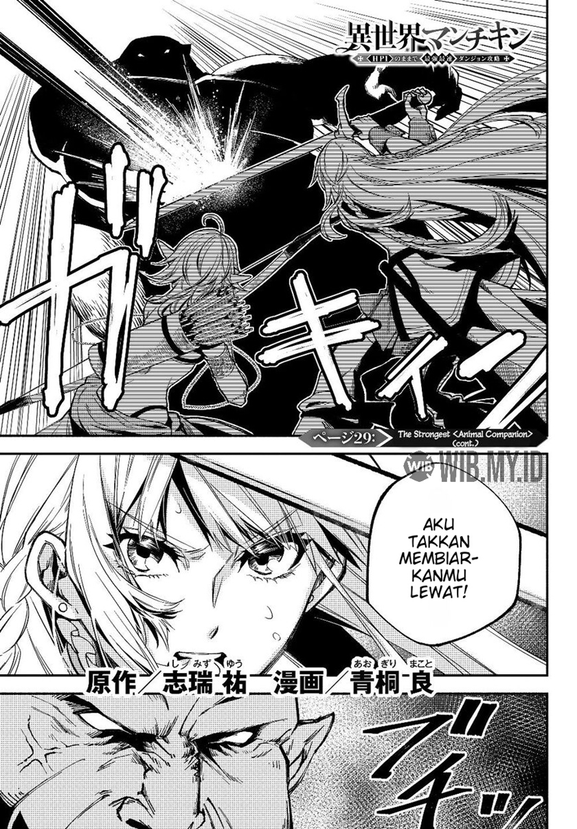 Isekai Man Chikin – HP 1 no Mama de Saikyou Saisoku Danjon Kouryaku Chapter 29 Gambar 2