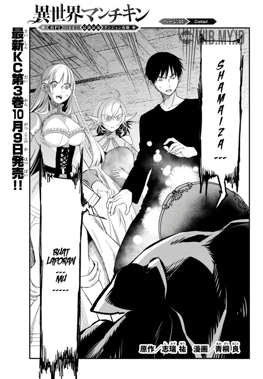 Isekai Man Chikin – HP 1 no Mama de Saikyou Saisoku Danjon Kouryaku Chapter 38 Gambar 2