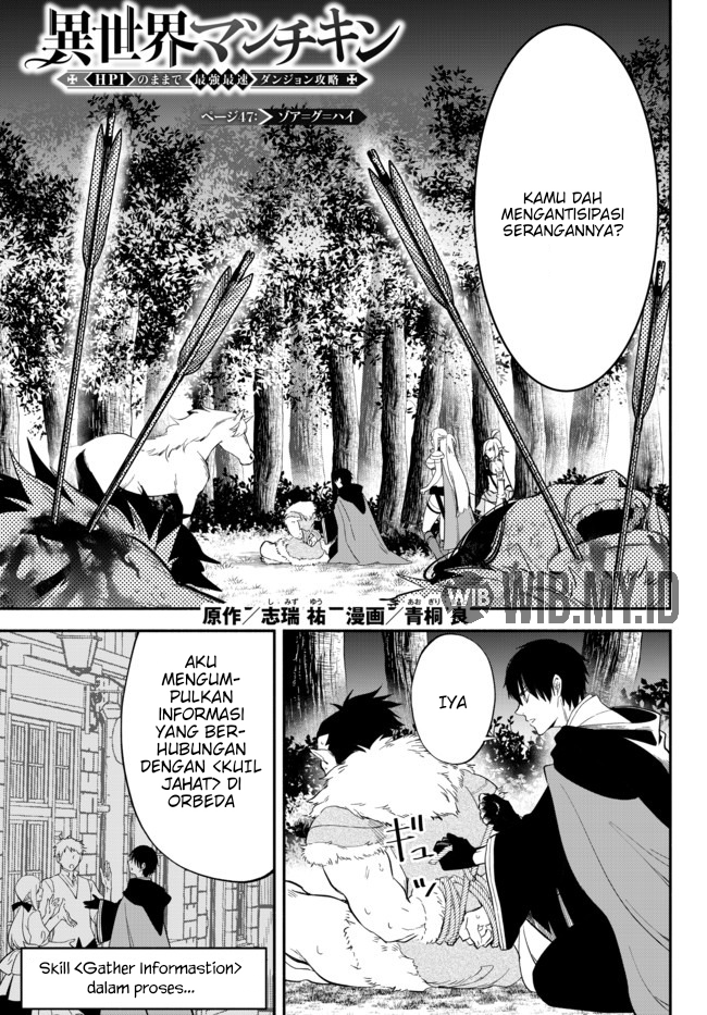 Isekai Man Chikin – HP 1 no Mama de Saikyou Saisoku Danjon Kouryaku Chapter 47 Gambar 2