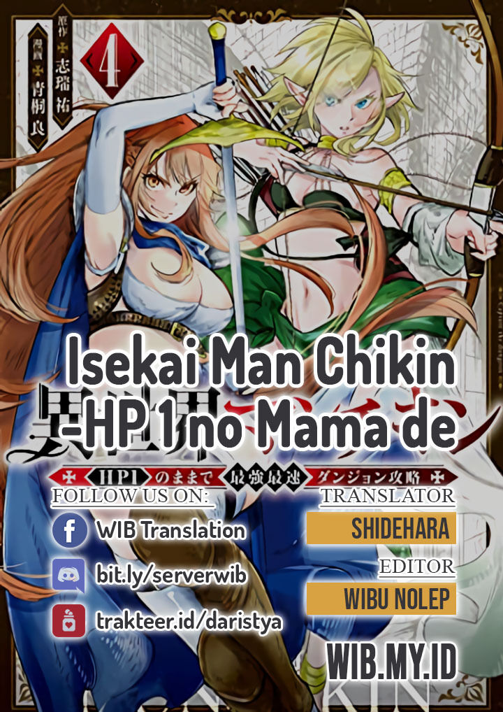 Isekai Man Chikin – HP 1 no Mama de Saikyou Saisoku Danjon Kouryaku Chapter 48 Gambar 1