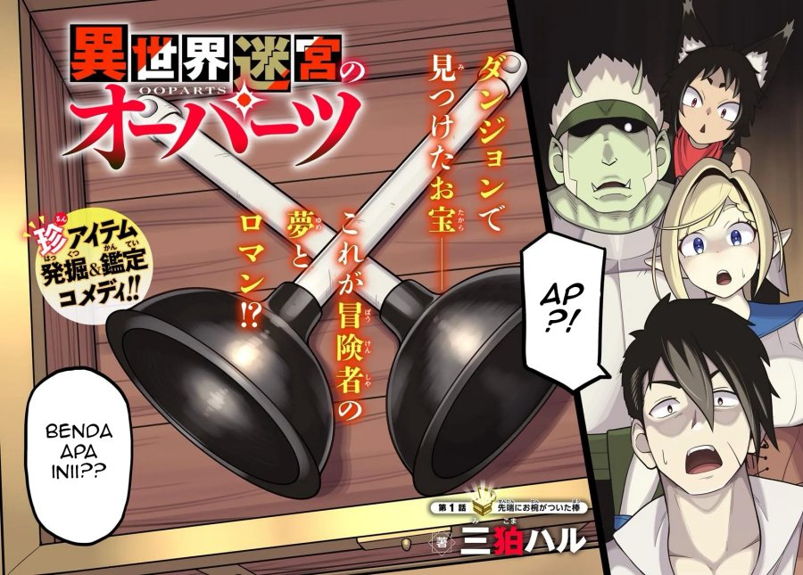 Isekai Meikyuu no Ooparts Chapter 01 Gambar 2
