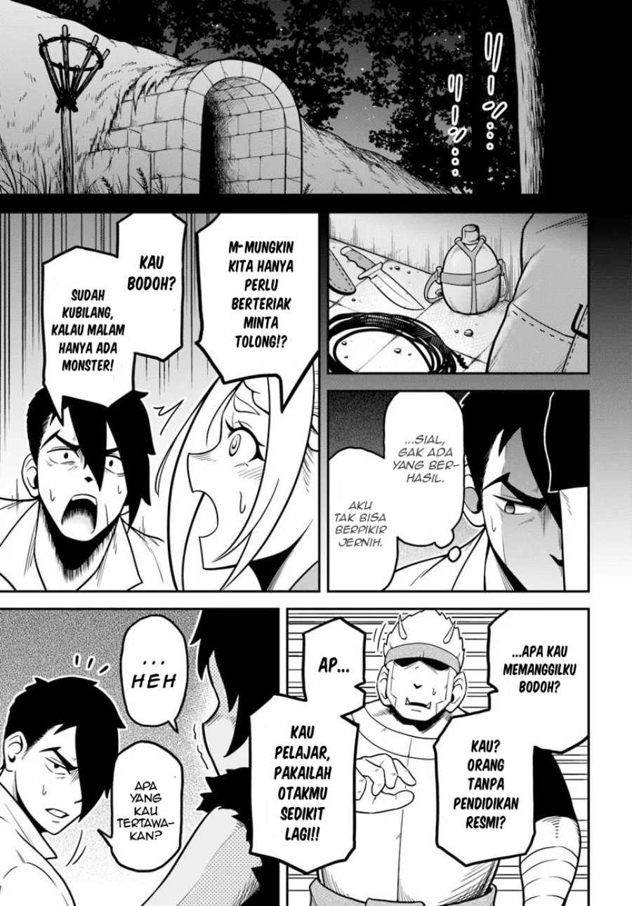 Isekai Meikyuu no Ooparts Chapter 01 Gambar 17