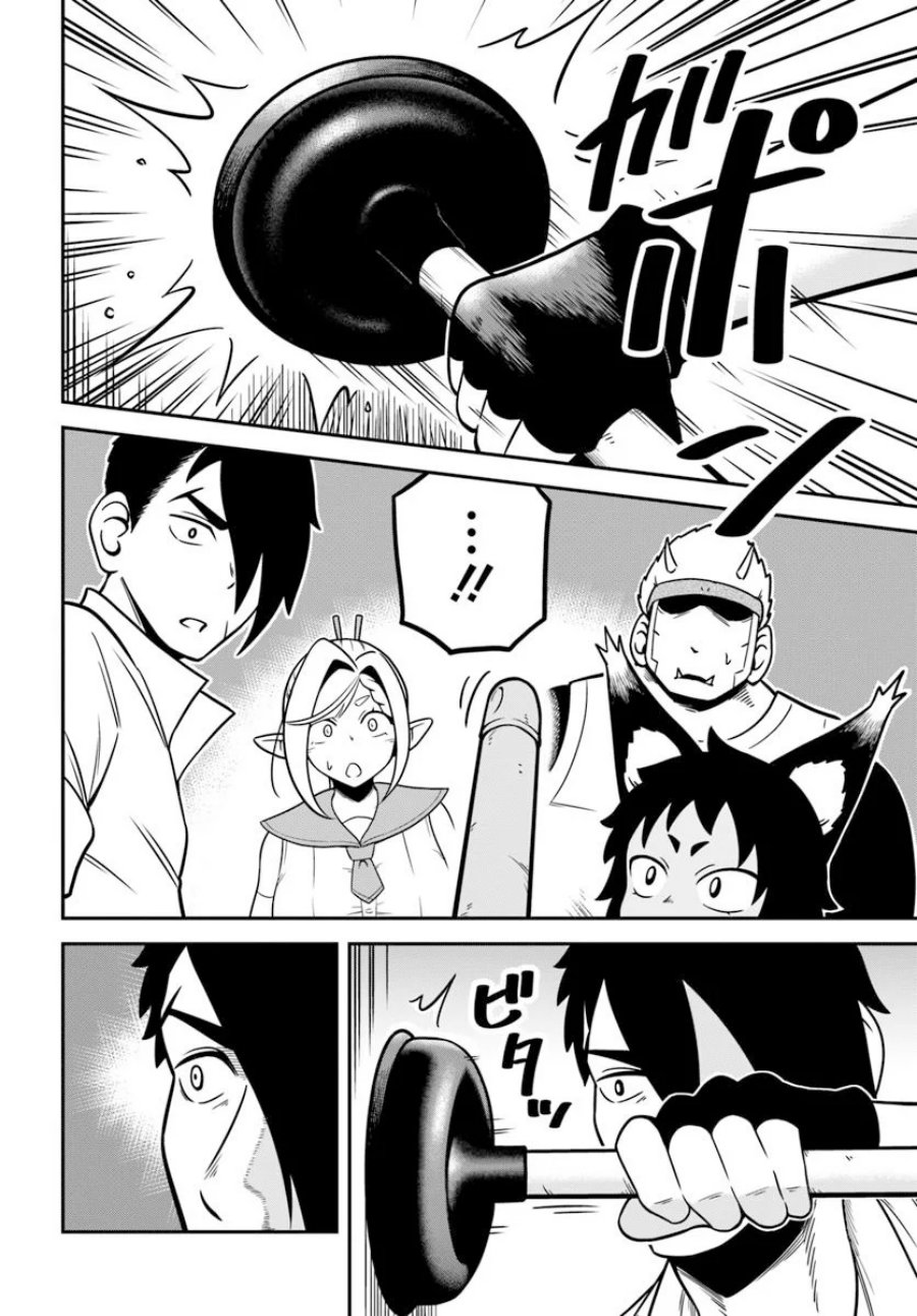 Isekai Meikyuu no Ooparts Chapter 01 Gambar 22