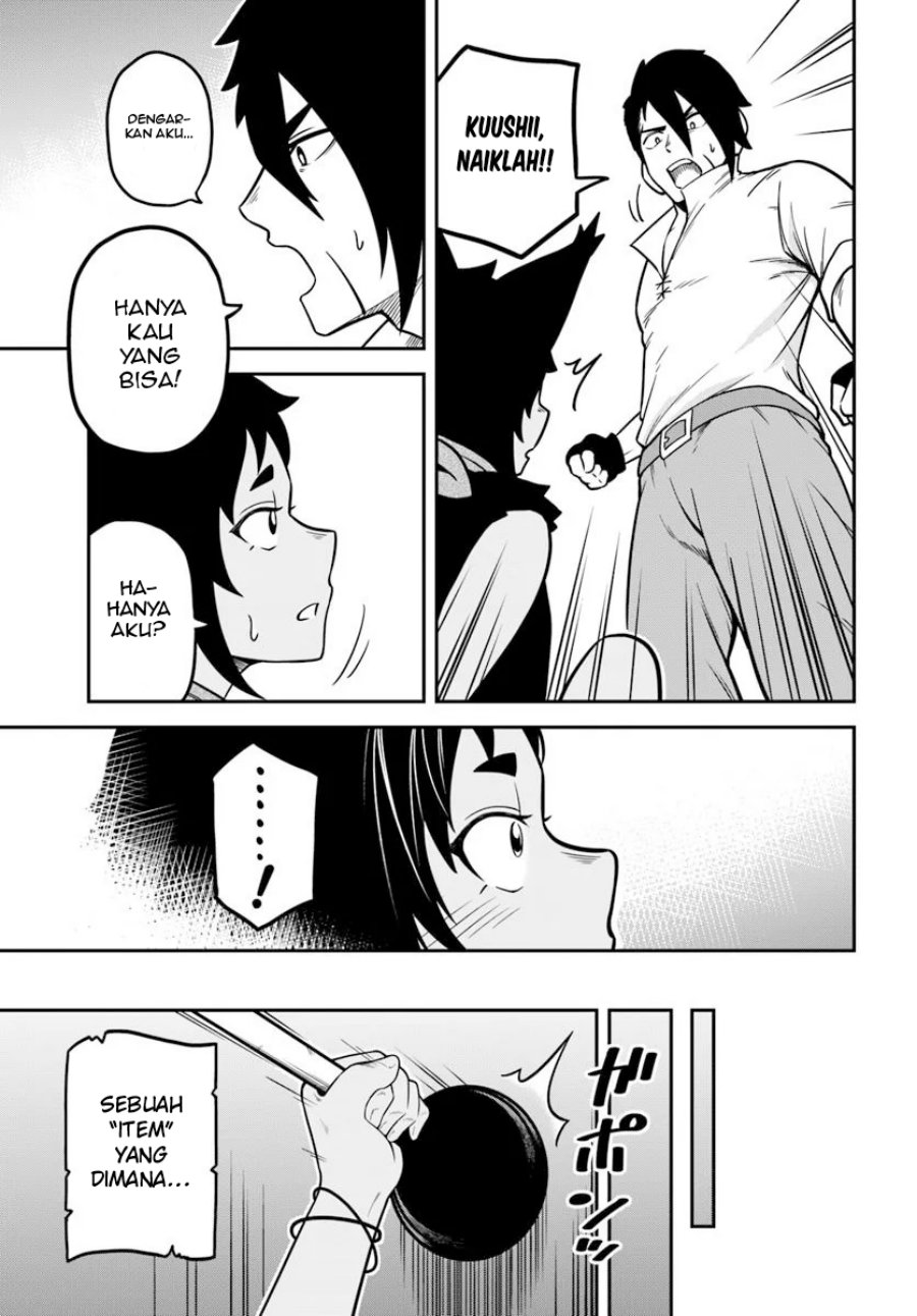 Isekai Meikyuu no Ooparts Chapter 01 Gambar 23