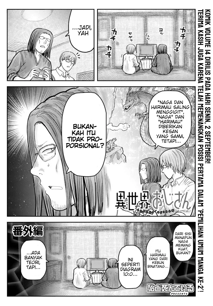 Isekai Ojisan Chapter 70.1 Gambar 1