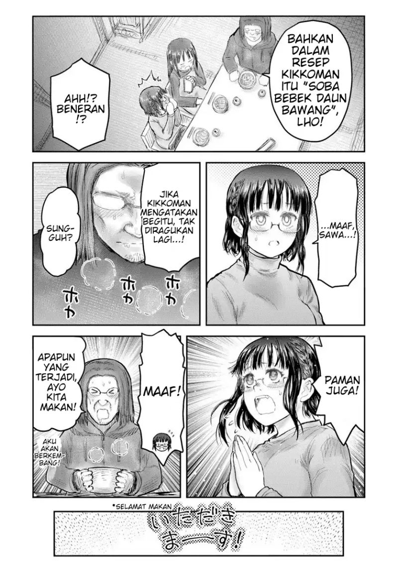 Isekai Ojisan Chapter 74 Gambar 18