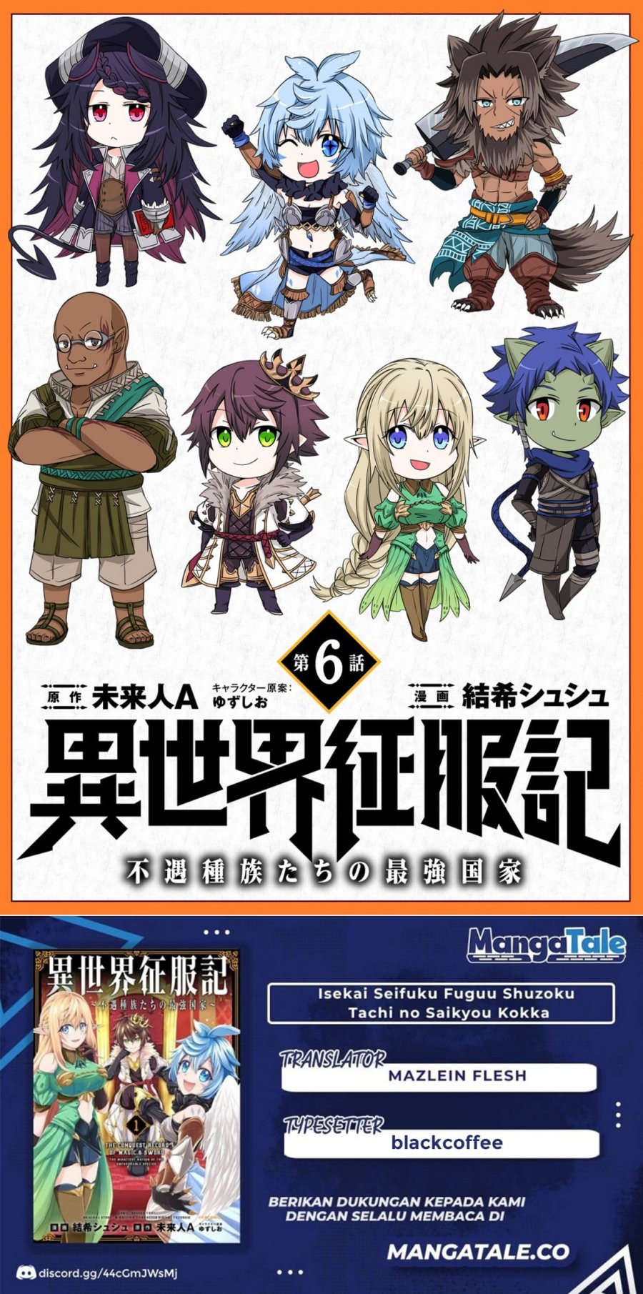 Isekai Seifukuki – Fuguu Shuzoku-tachi no Saikyou Kokka Chapter 06.1 Gambar 1
