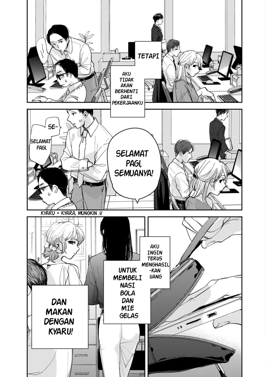 Isekai Shachuuhaku Monogatari – Outrunner PHEV Chapter 03 Gambar 16