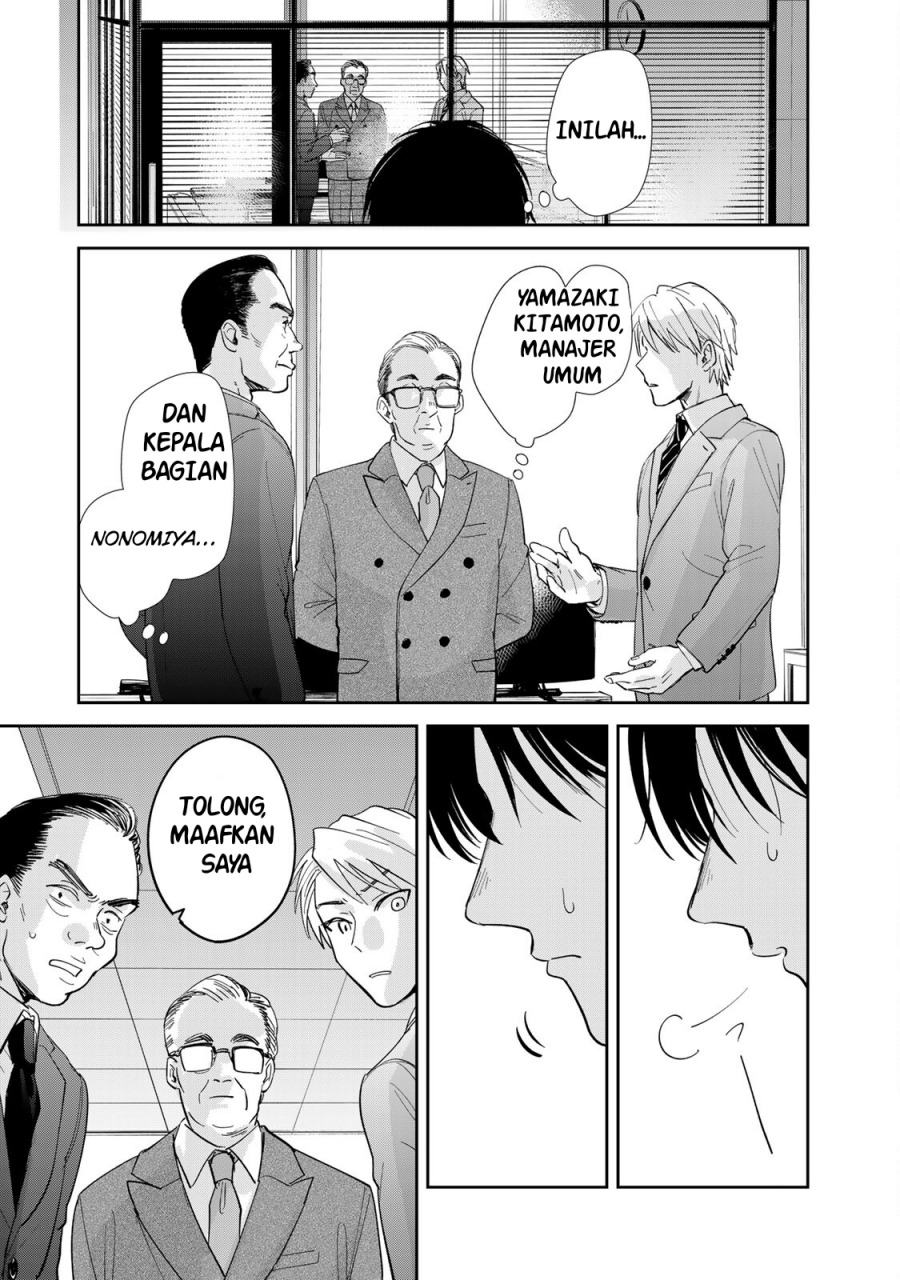 Isekai Shachuuhaku Monogatari – Outrunner PHEV Chapter 03 Gambar 17