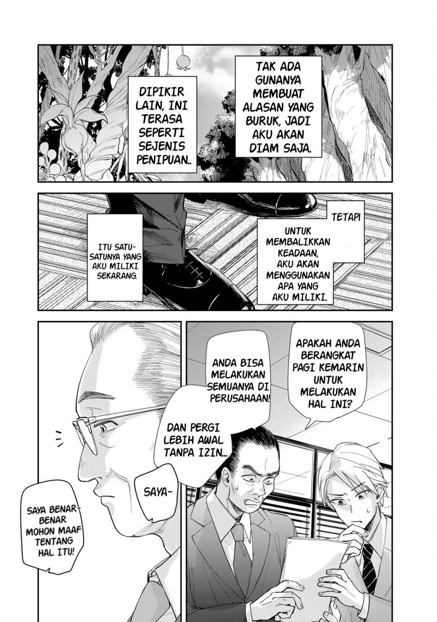 Isekai Shachuuhaku Monogatari – Outrunner PHEV Chapter 03 Gambar 21