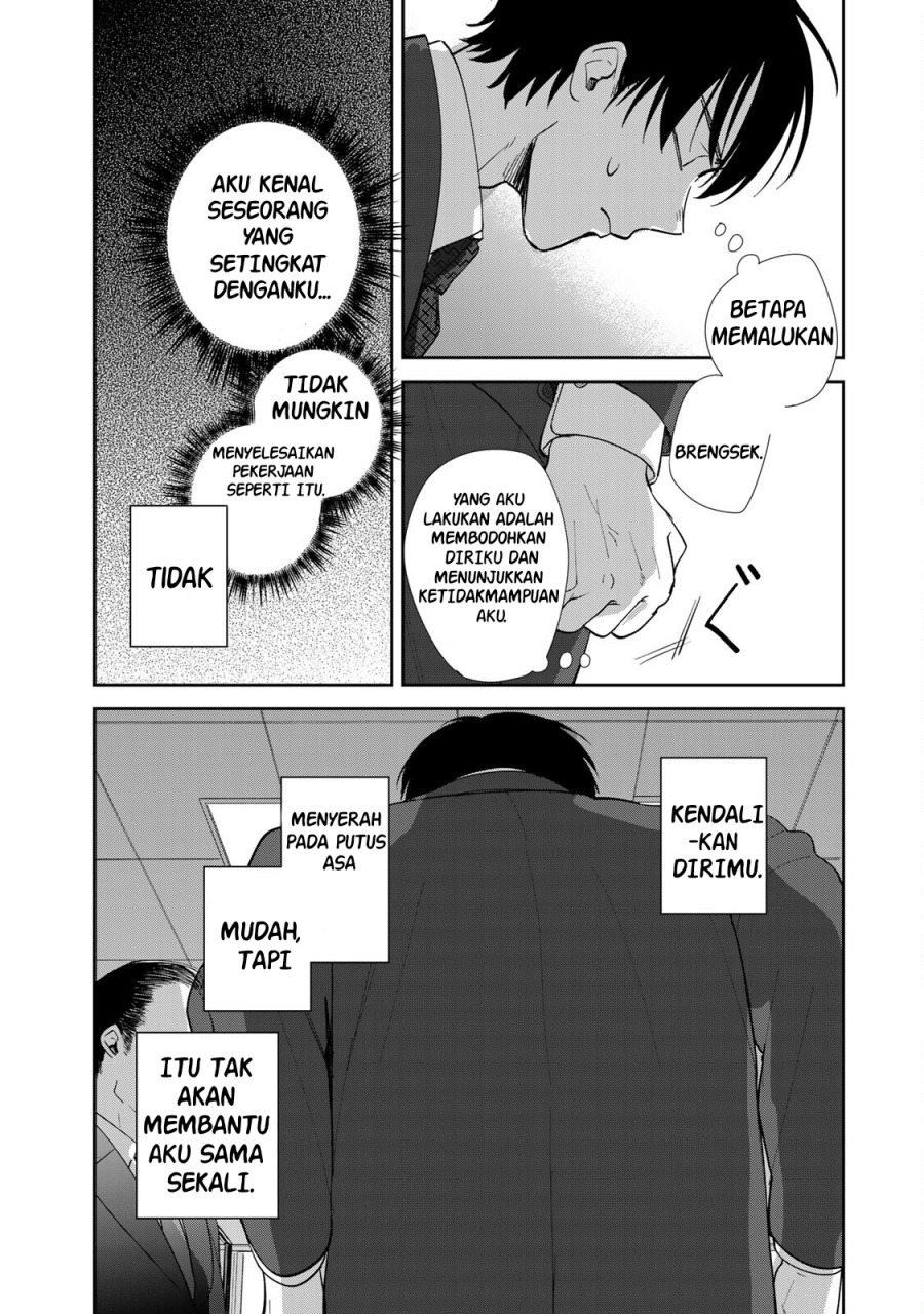 Isekai Shachuuhaku Monogatari – Outrunner PHEV Chapter 03 Gambar 24