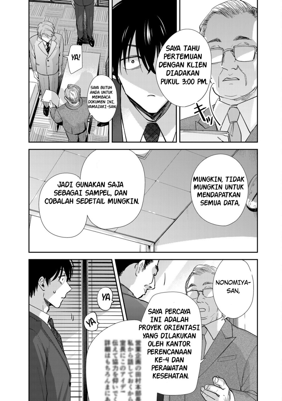 Isekai Shachuuhaku Monogatari – Outrunner PHEV Chapter 03 Gambar 26