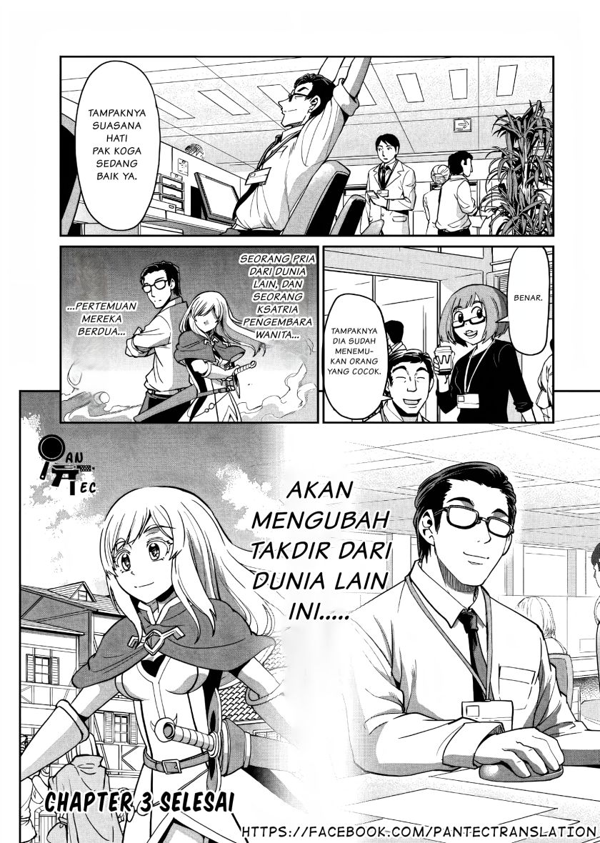 Isekai Shoukan Oji-san no Juumusou Life – Sabage Suki Salaryman wa Kaisha Owari ni Isekai e Chokki suru Chapter 03 Gambar 26