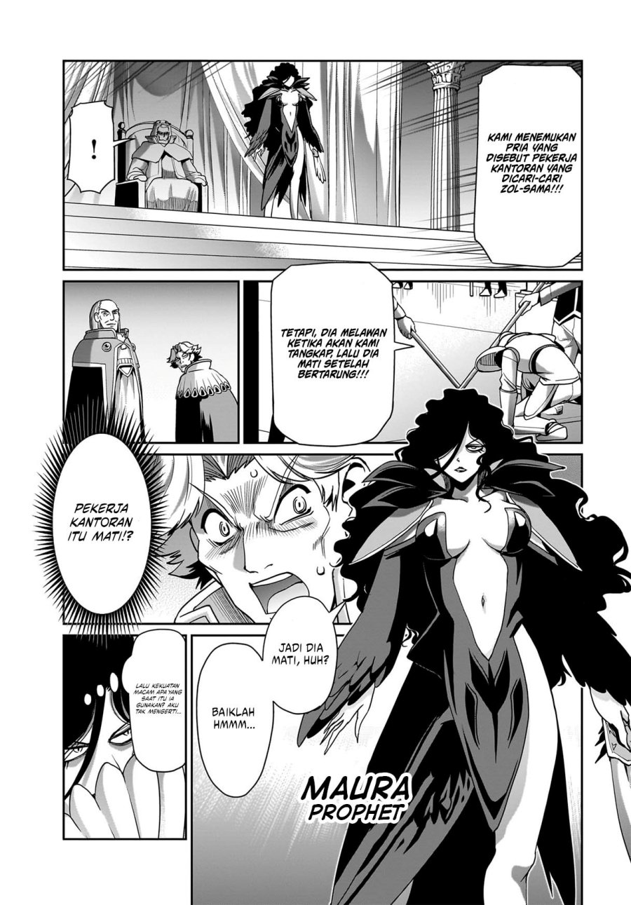 Isekai Shoukan Oji-san no Juumusou Life – Sabage Suki Salaryman wa Kaisha Owari ni Isekai e Chokki suru Chapter 30 Gambar 4