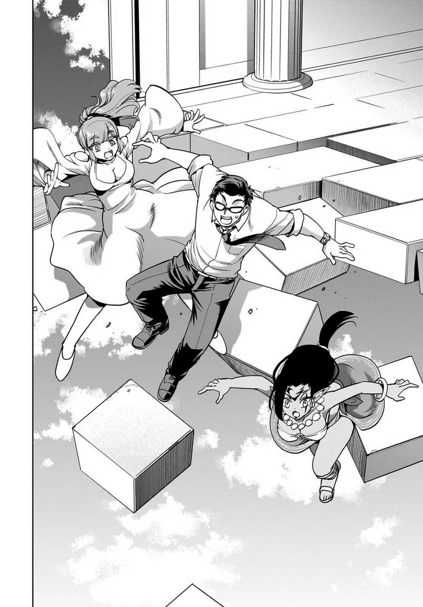 Isekai Shoukan Oji-san no Juumusou Life – Sabage Suki Salaryman wa Kaisha Owari ni Isekai e Chokki suru Chapter 36 Gambar 7