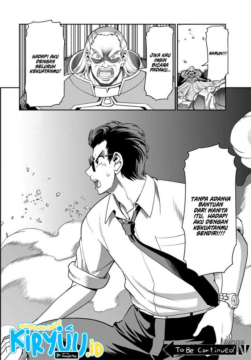 Isekai Shoukan Oji-san no Juumusou Life – Sabage Suki Salaryman wa Kaisha Owari ni Isekai e Chokki suru Chapter 38 Gambar 21