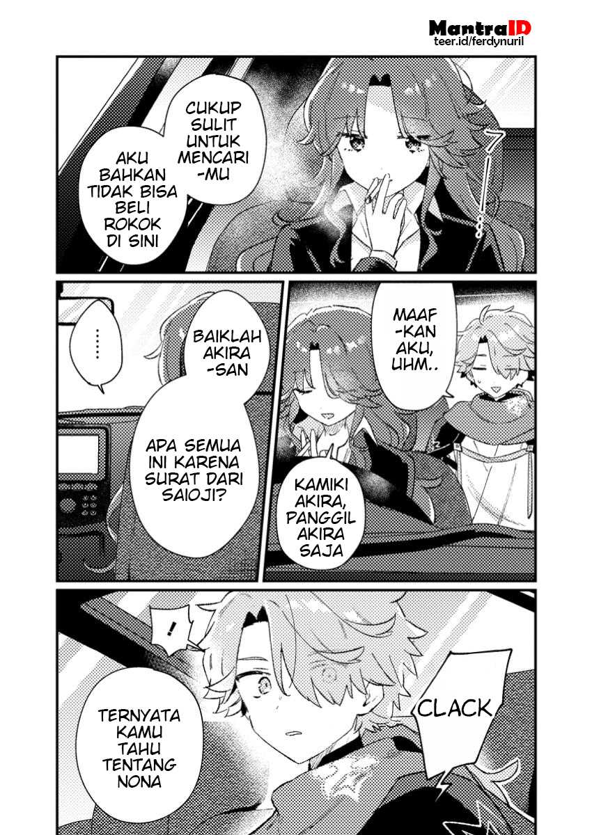 Isekai Shounin Skill  wo Kushi Shite, Yuuyuu Jiteki na Okanemochi Slow Life wo Okurimasu Chapter 03.1 Gambar 7