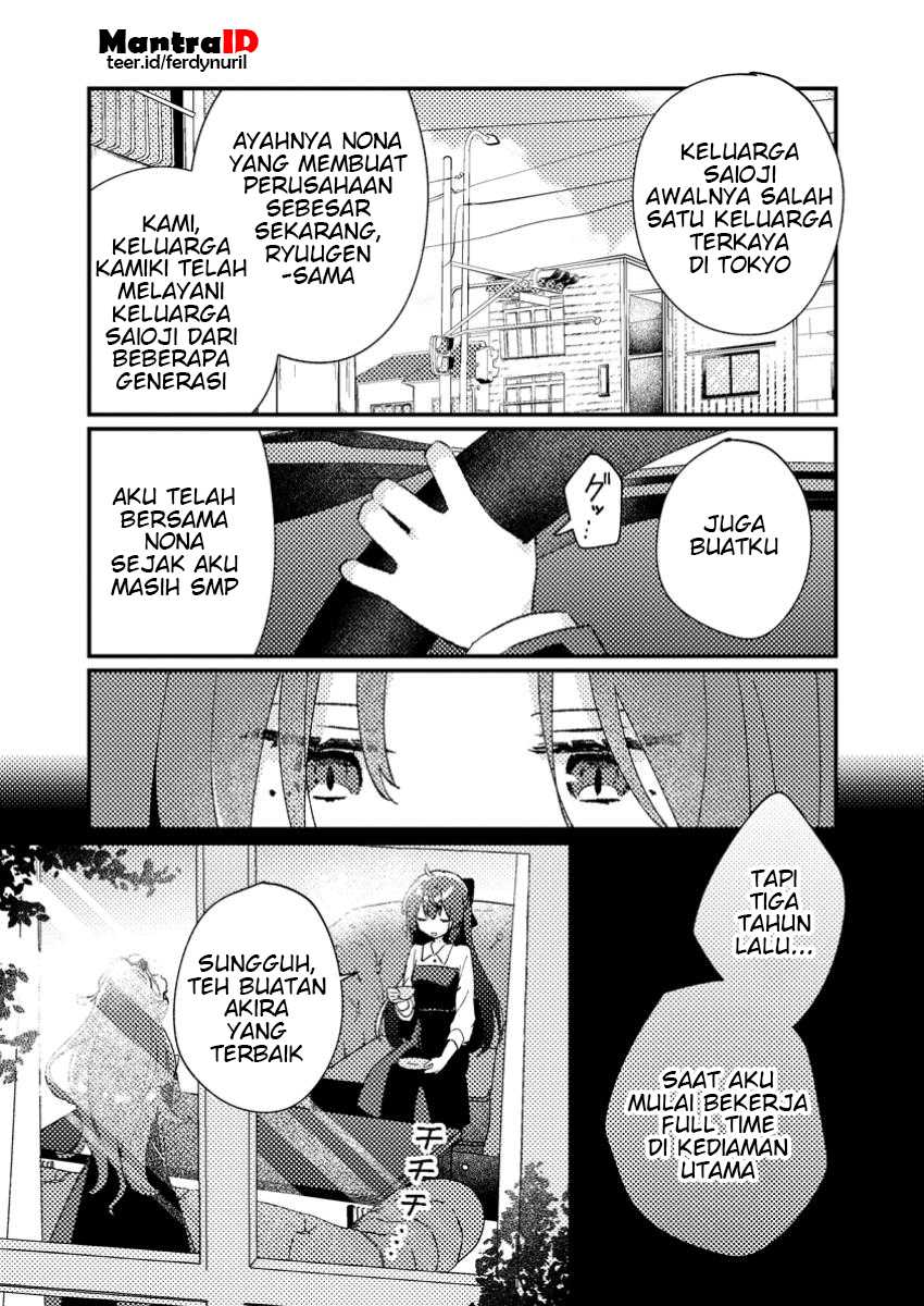 Isekai Shounin Skill  wo Kushi Shite, Yuuyuu Jiteki na Okanemochi Slow Life wo Okurimasu Chapter 03.1 Gambar 10