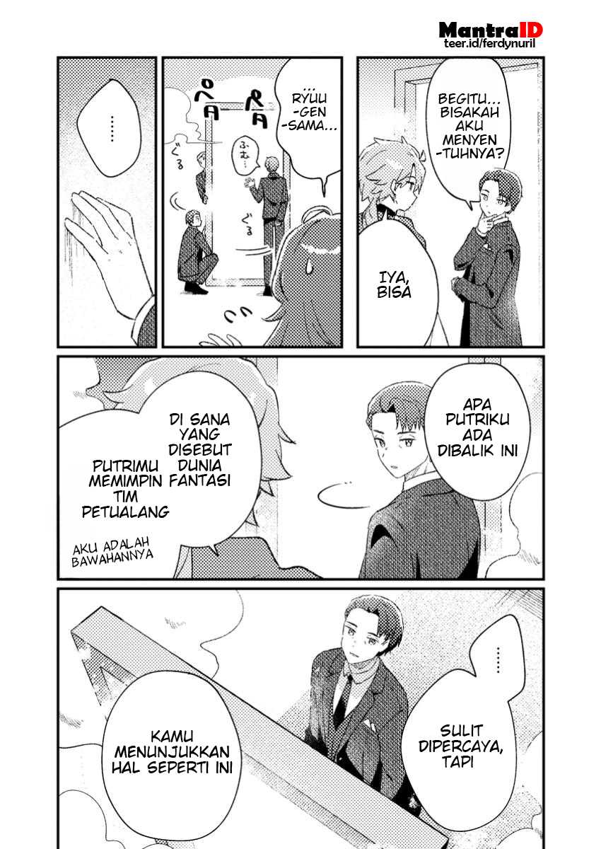 Isekai Shounin Skill  wo Kushi Shite, Yuuyuu Jiteki na Okanemochi Slow Life wo Okurimasu Chapter 03.3 Gambar 1