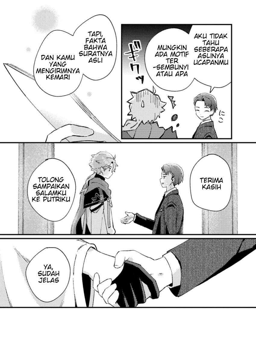 Isekai Shounin Skill  wo Kushi Shite, Yuuyuu Jiteki na Okanemochi Slow Life wo Okurimasu Chapter 03.3 Gambar 3