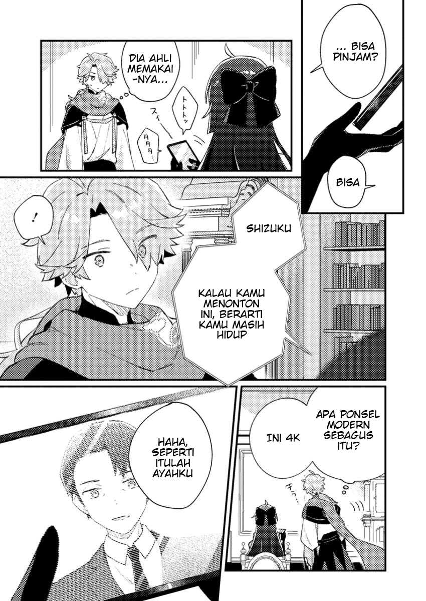 Isekai Shounin Skill  wo Kushi Shite, Yuuyuu Jiteki na Okanemochi Slow Life wo Okurimasu Chapter 03.3 Gambar 5